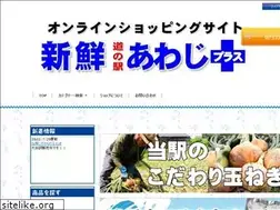 Sites similar to michinoekiawaji.net