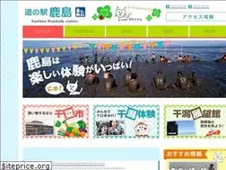Sites similar to michinoekikashima.jp