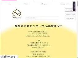 Sites similar to michinoekinakayama.com