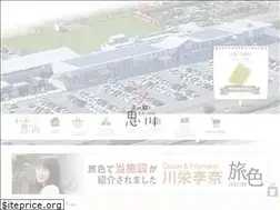 Sites similar to michinoekiomoigawa.co.jp