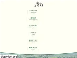 Sites similar to michinoekiosaki.jp