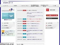 Sites similar to michinoku-card.co.jp