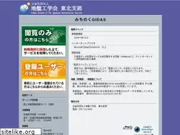 Sites similar to michinoku-gidas.jp