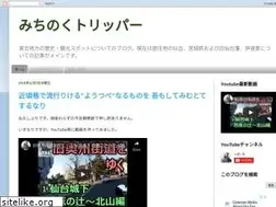 Sites similar to michinoku-ja.blogspot.com