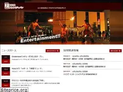 Sites similar to michinoku-japan.com