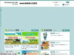Sites similar to michinoku-kubota.co.jp