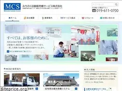 Sites similar to michinoku-mcs.co.jp