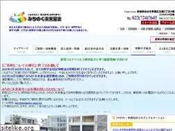 Sites similar to michinoku-mirai.org