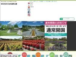 Sites similar to michinoku-park.info