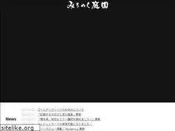 Sites similar to michinoku-teien.com