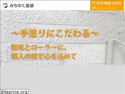 Sites similar to michinoku-toso.com