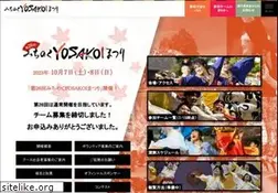 Sites similar to michinoku-yosakoi.net