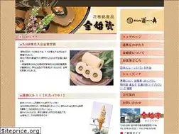 Sites similar to michinoku.co.jp