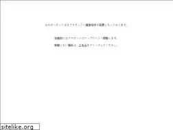 Sites similar to michinoku.ne.jp