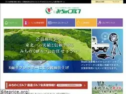 Sites similar to michinokugolf.co.jp