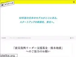 Sites similar to michinokushigoto.jp