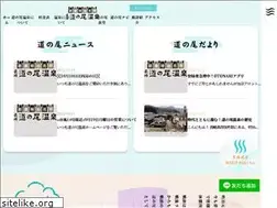 Sites similar to michinoo-onsen.jp
