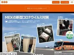Sites similar to michinori-express.com