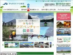 Sites similar to michinoritravel-tohoku.jp