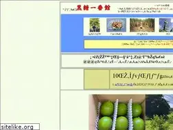 Sites similar to michinosima.com