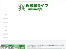Sites similar to michiolife.com