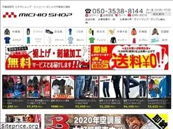 Sites similar to michioshop.co.jp
