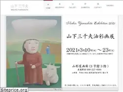 Sites similar to michioyamashita.com
