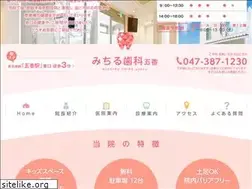 Sites similar to michiru-shika.com