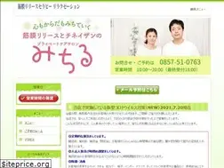 Sites similar to michiru0610.com