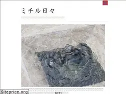 Sites similar to michiruhibi.com