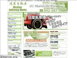 Sites similar to michiya-cs.com