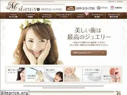 Sites similar to michiyo-dc.jp