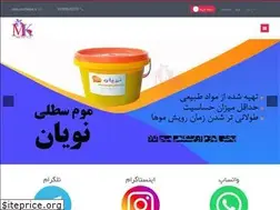 Sites similar to michkala.ir