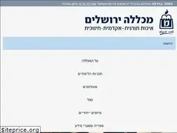 Sites similar to michlalah.edu