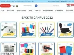 Sites similar to michlol.co.il
