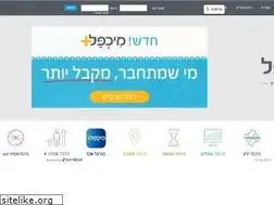 Sites similar to michpal.co.il