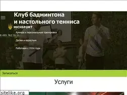 Sites similar to michsport.ru