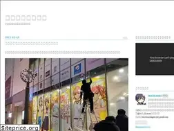 Sites similar to michsuzuki.hatenablog.com
