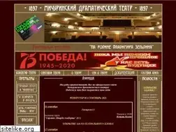 Sites similar to michtheatre.ru