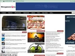 Sites similar to michurinsk.ru