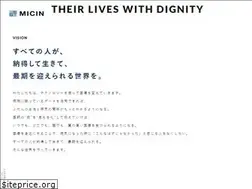 Sites similar to micin.jp