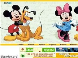Sites similar to mickey-money.ru