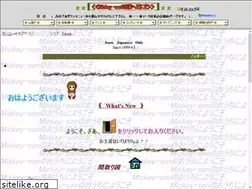 Sites similar to mickey-son.jpn.org