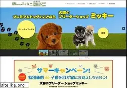 Sites similar to mickey1.jp
