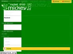 Sites similar to mickey55.com