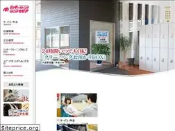 Sites similar to mickeycleaning.com