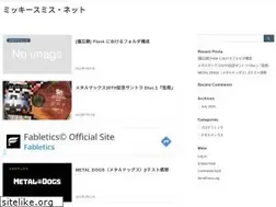 Sites similar to mickeysmith.net