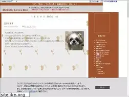 Sites similar to mickster.com
