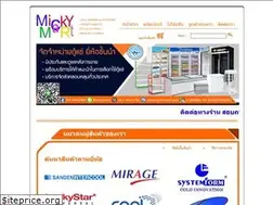 Sites similar to mickymart.com