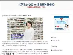 Sites similar to micmacs.jp